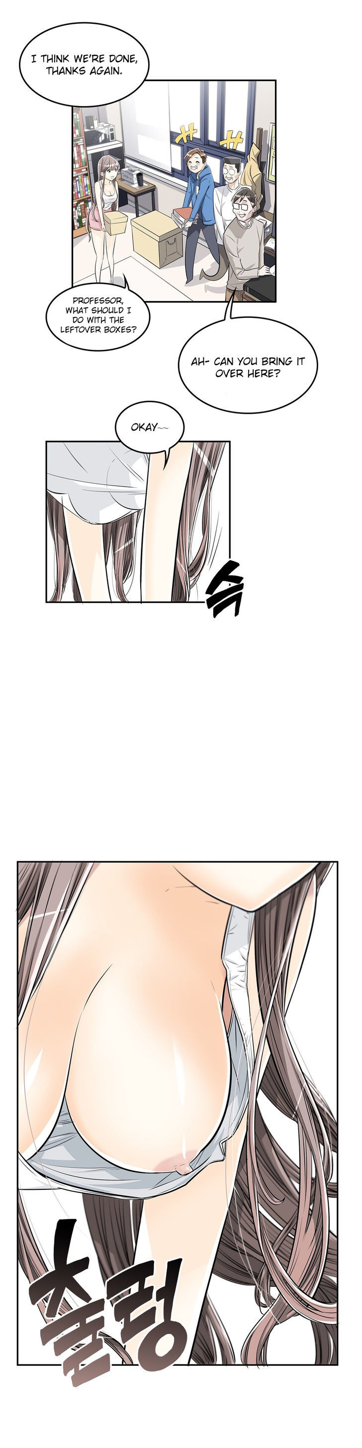 Pervert Club page 26