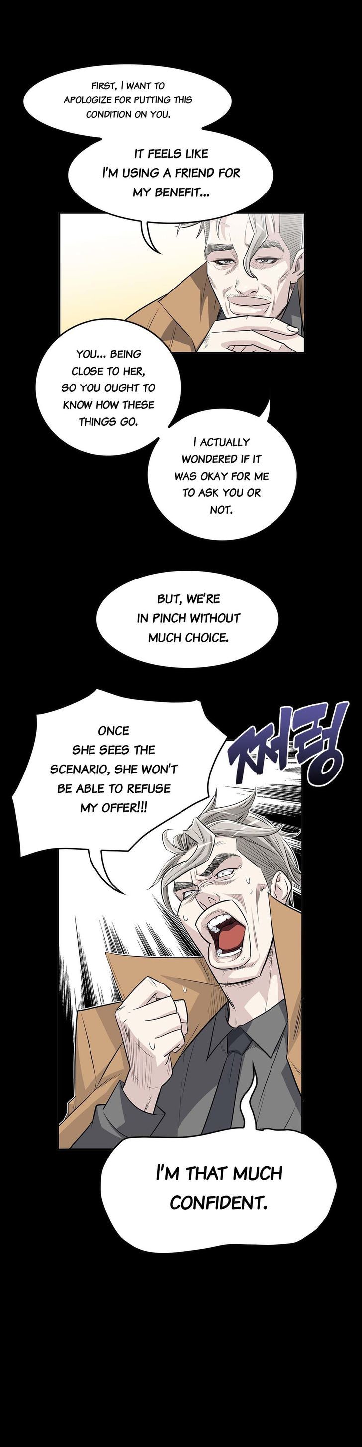 Pervert Club page 6