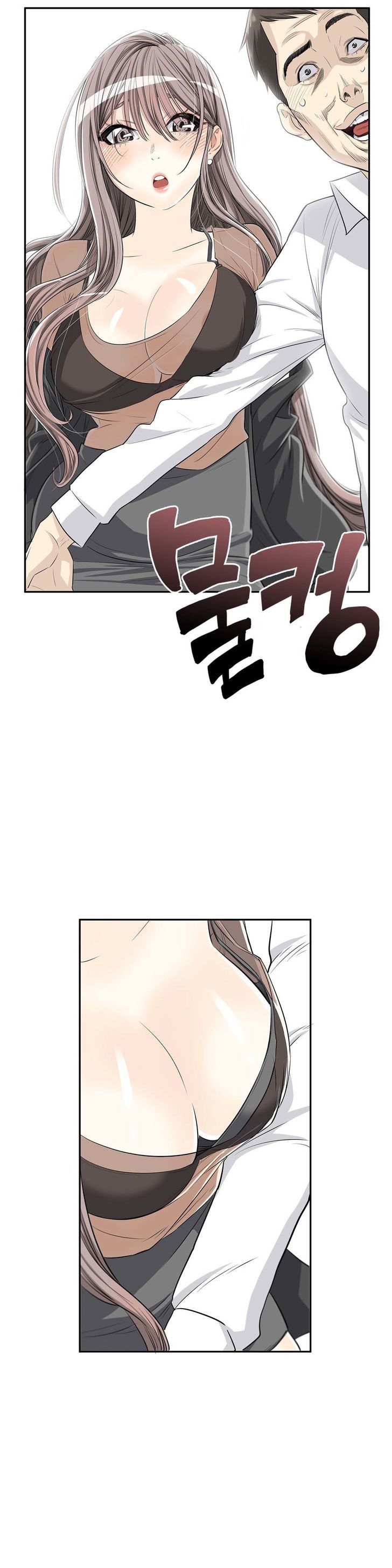 Pervert Club page 11