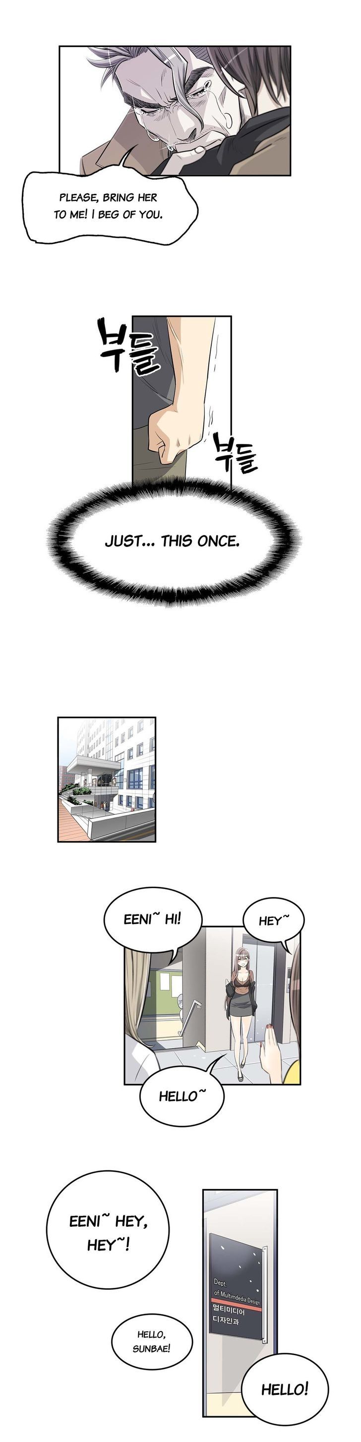 Pervert Club page 17