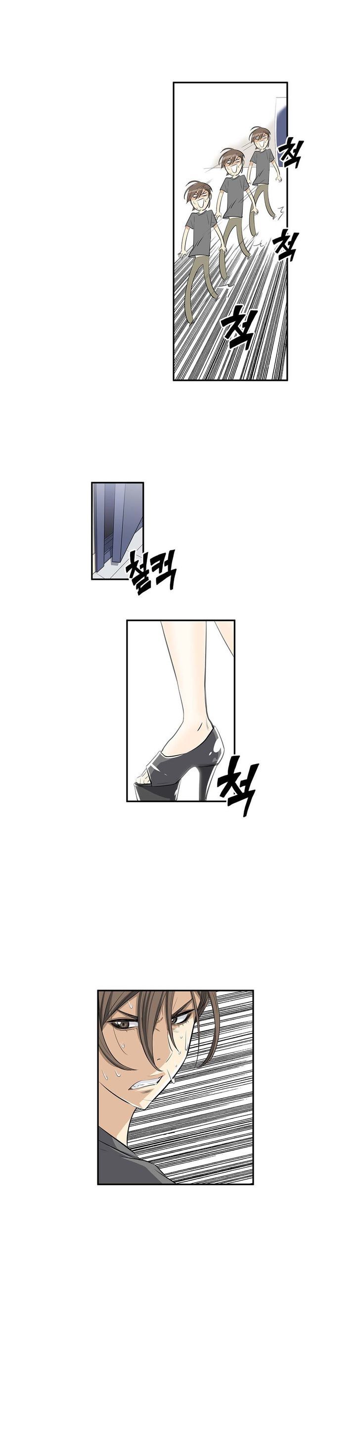Pervert Club page 32
