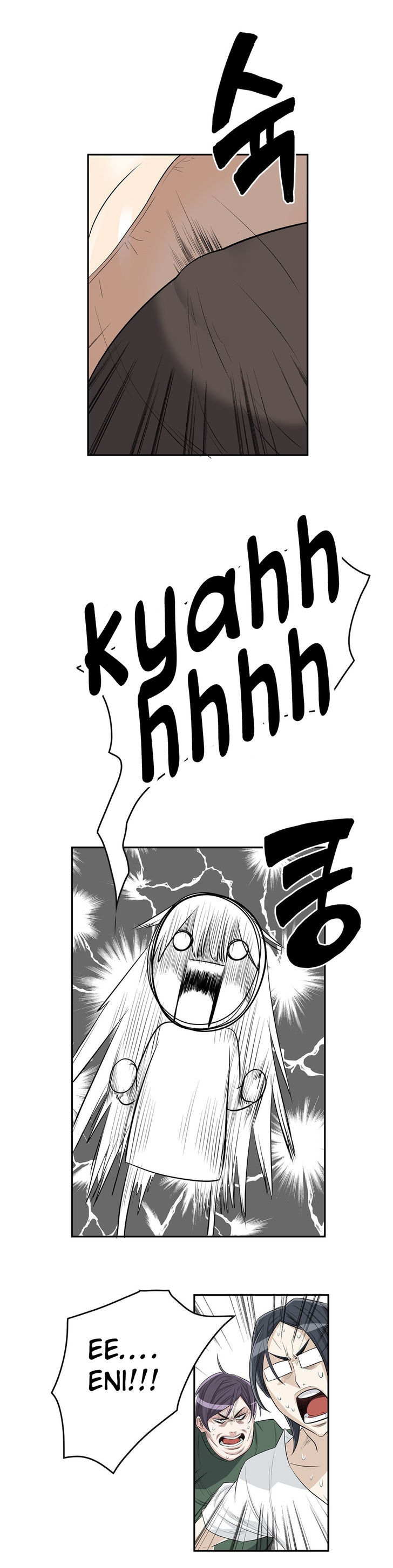 Pervert Club page 16