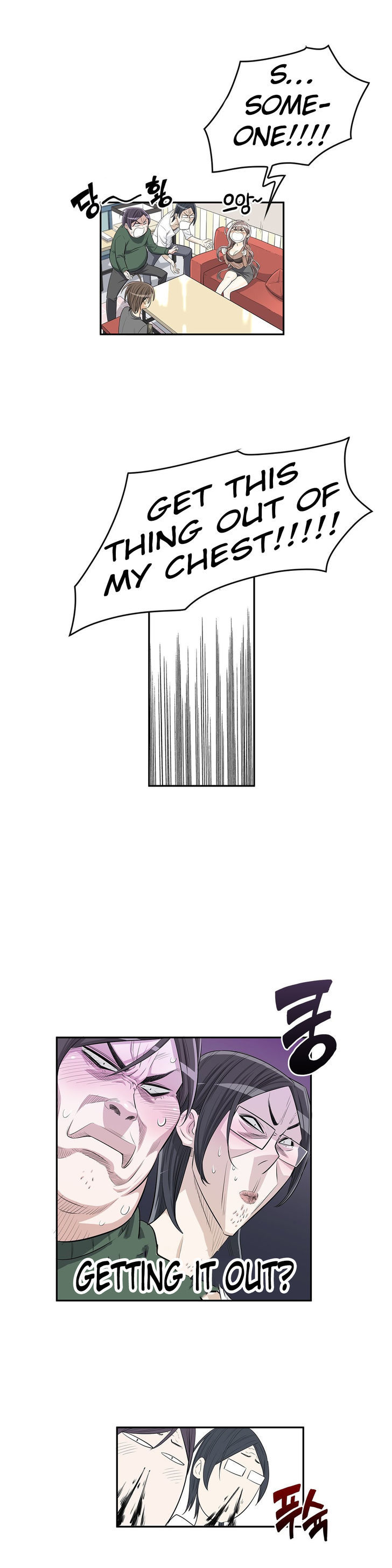 Pervert Club page 17