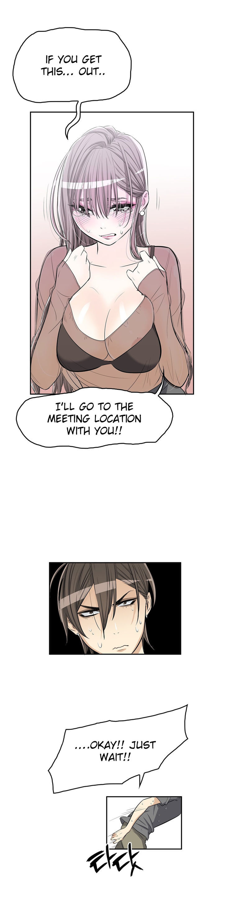 Pervert Club page 21