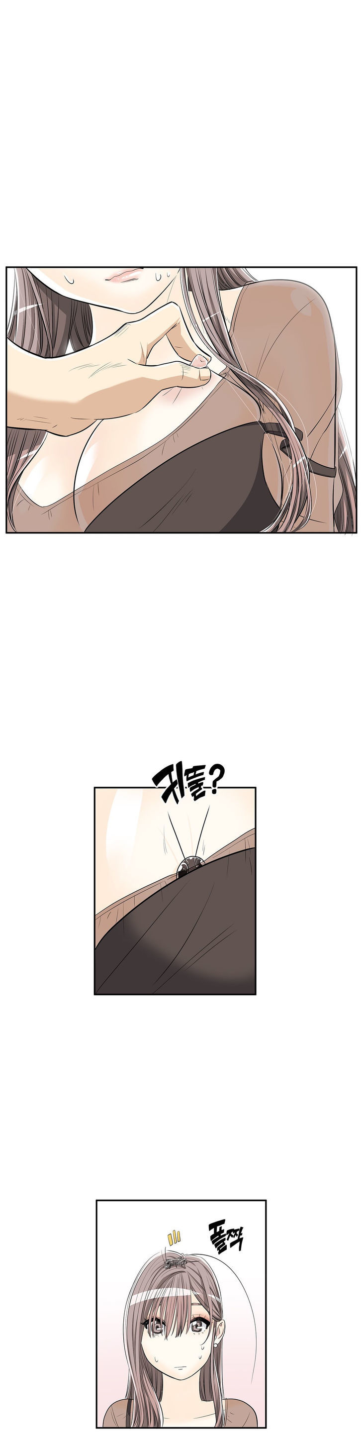 Pervert Club page 28