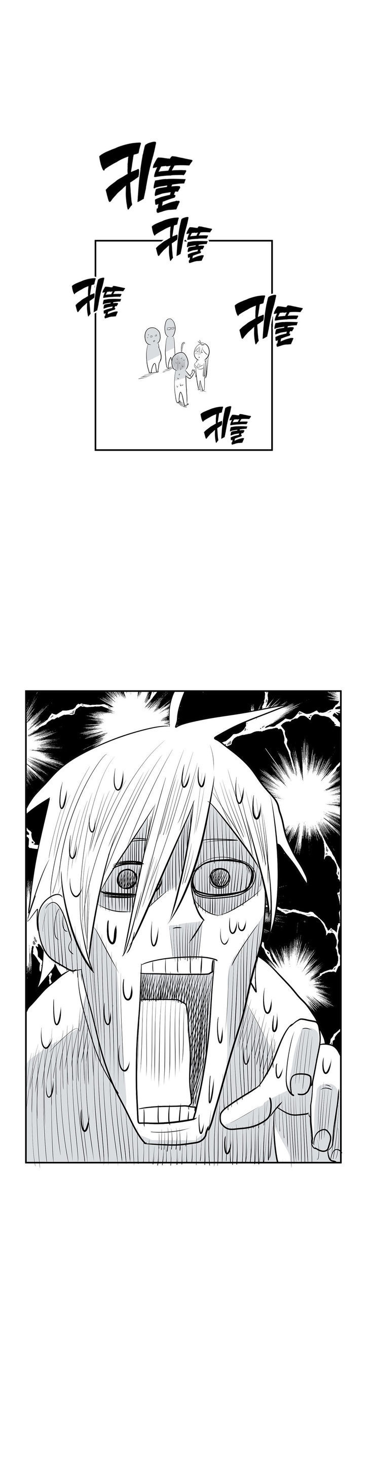 Pervert Club page 29