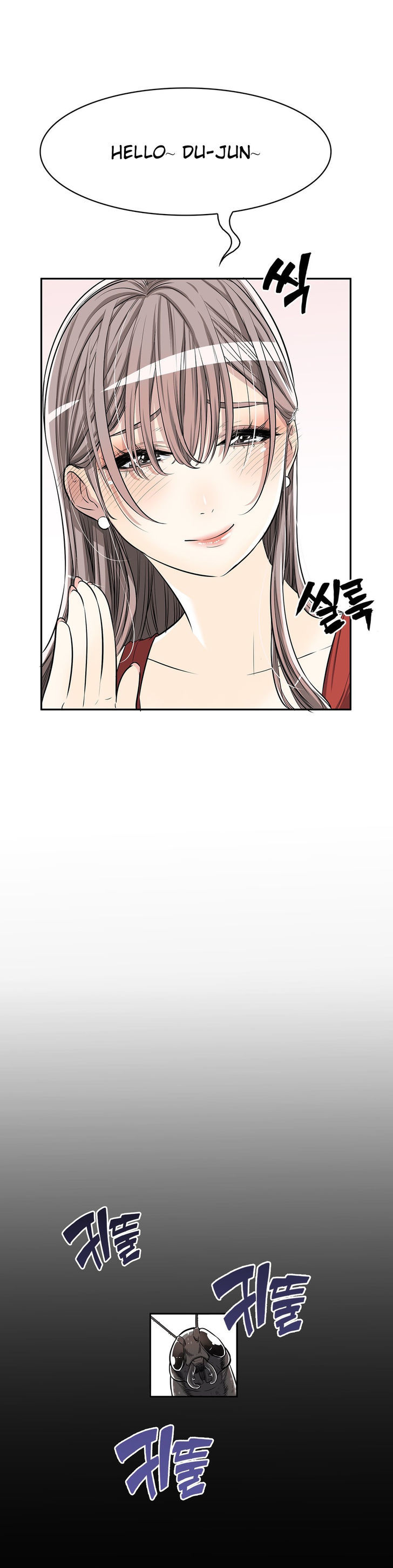 Pervert Club page 7