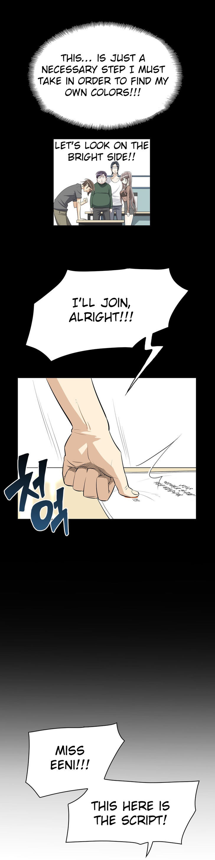 Pervert Club page 16