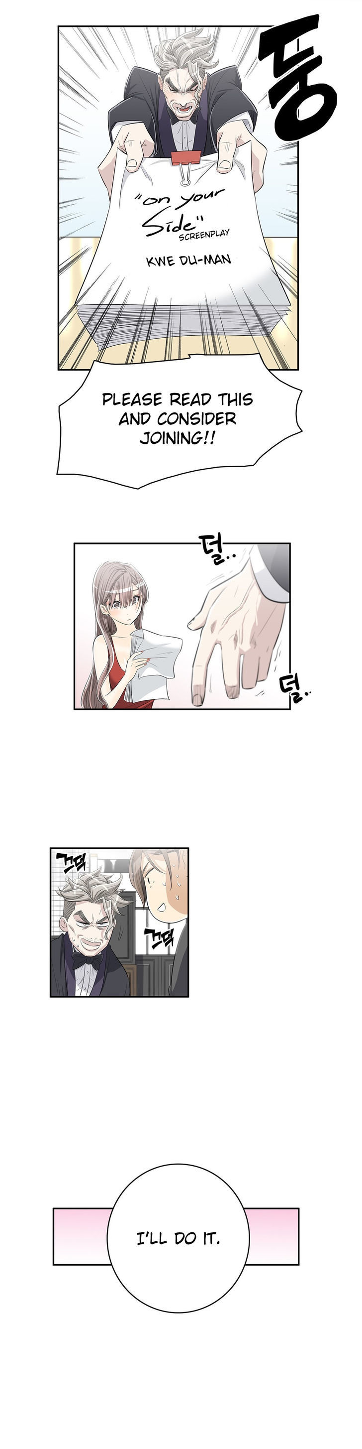 Pervert Club page 17