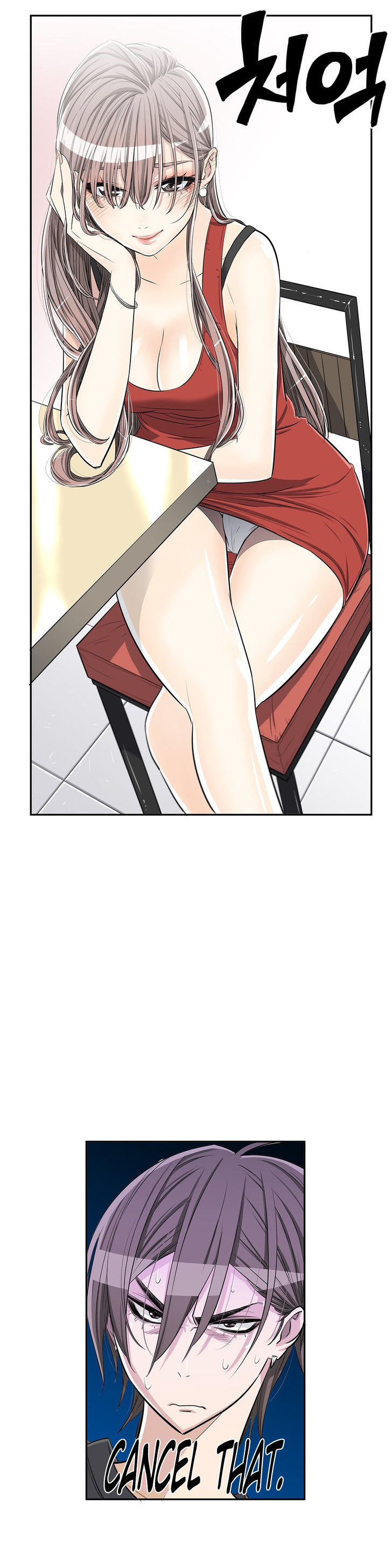 Pervert Club page 23