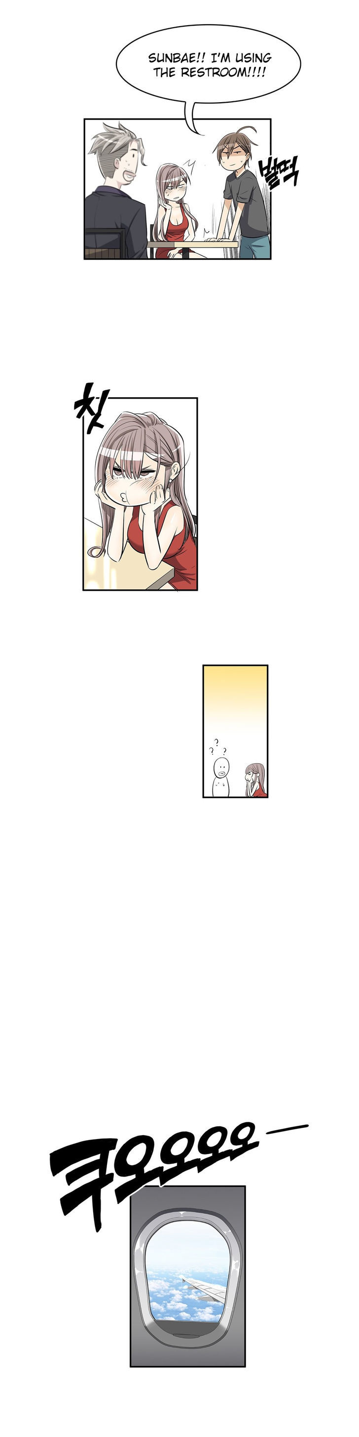Pervert Club page 24
