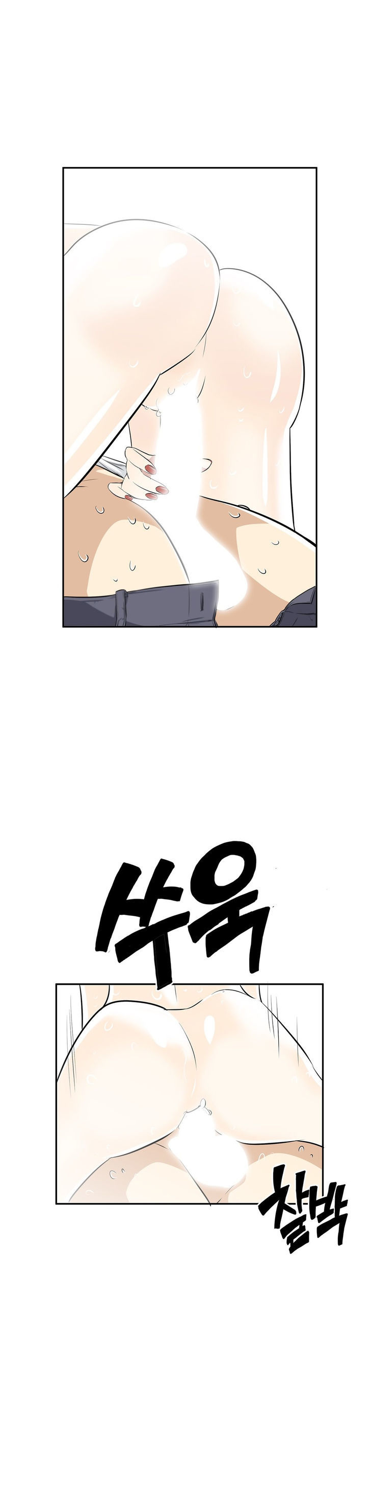 Pervert Club page 28