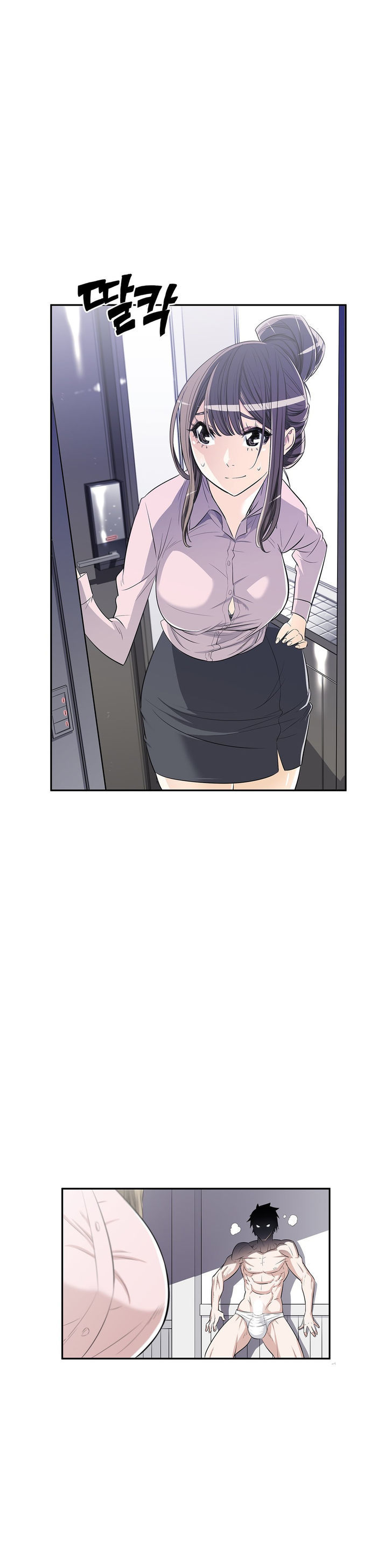 Pervert Club page 1