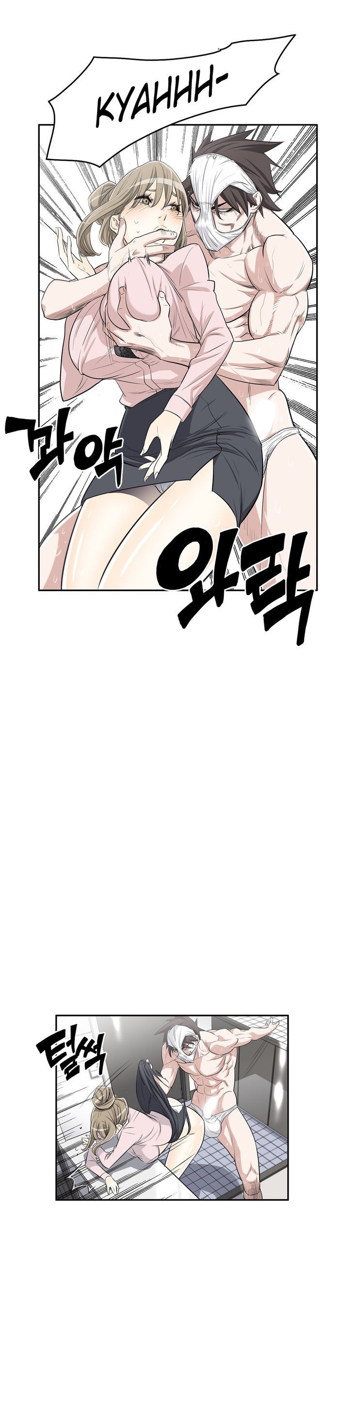 Pervert Club page 3
