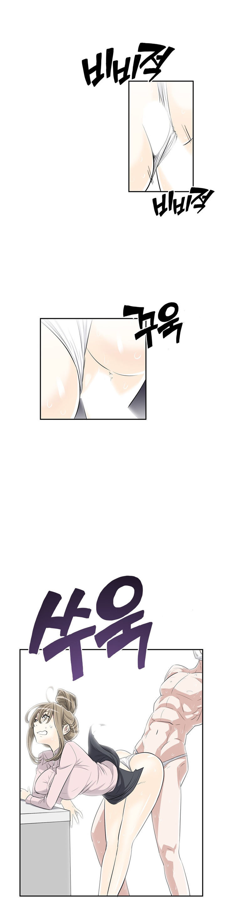 Pervert Club page 5