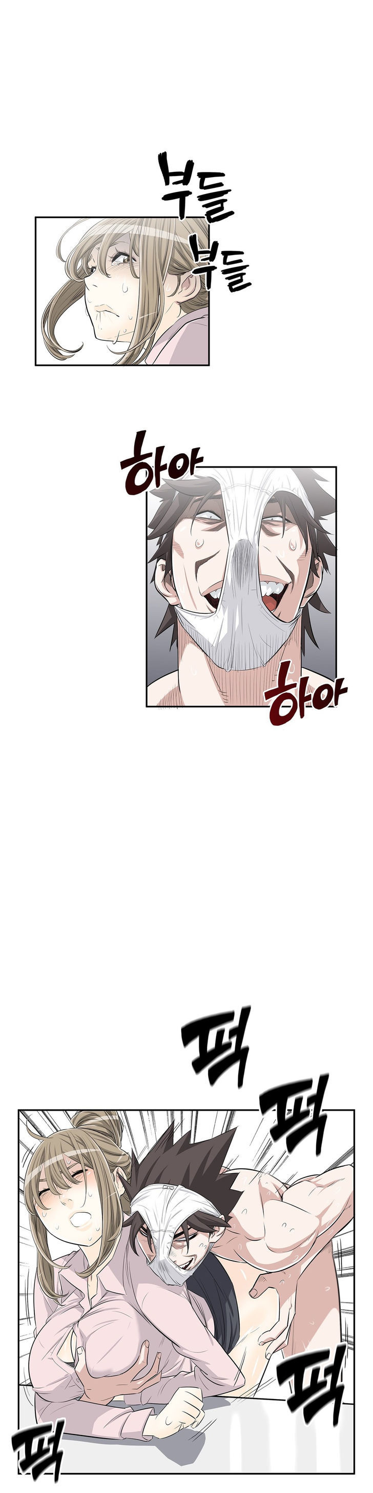 Pervert Club page 6