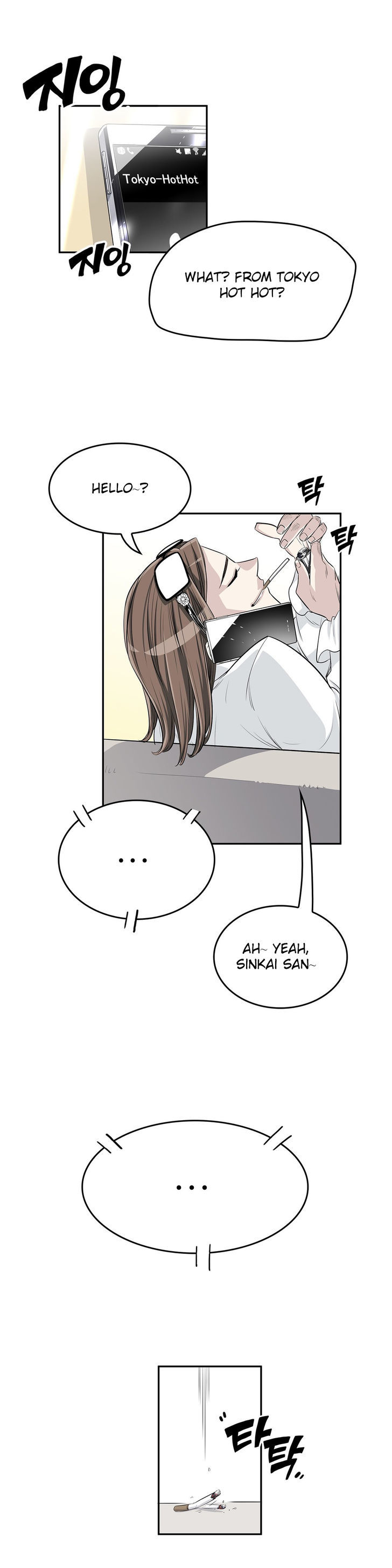 Pervert Club page 9