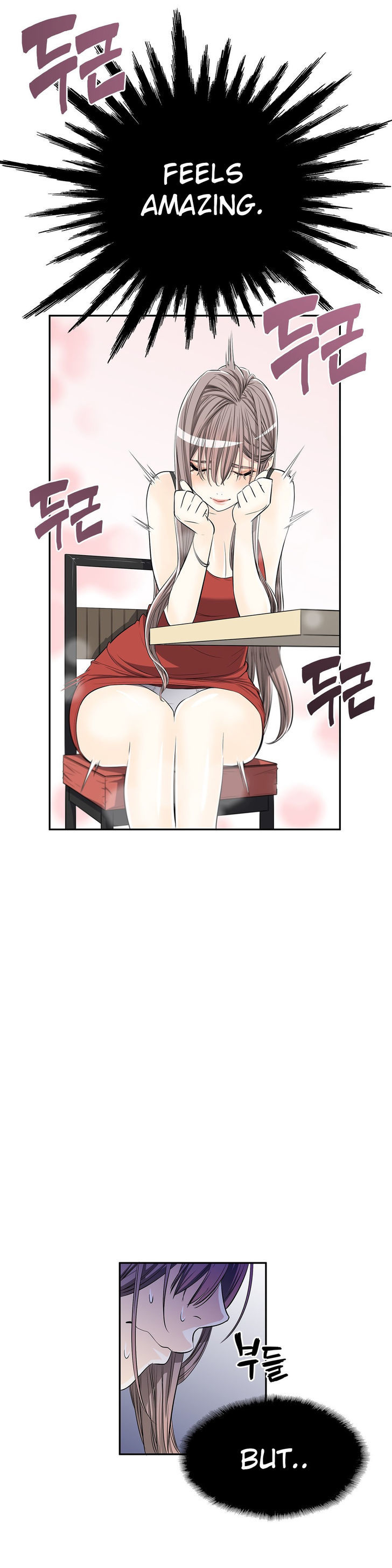 Pervert Club page 13
