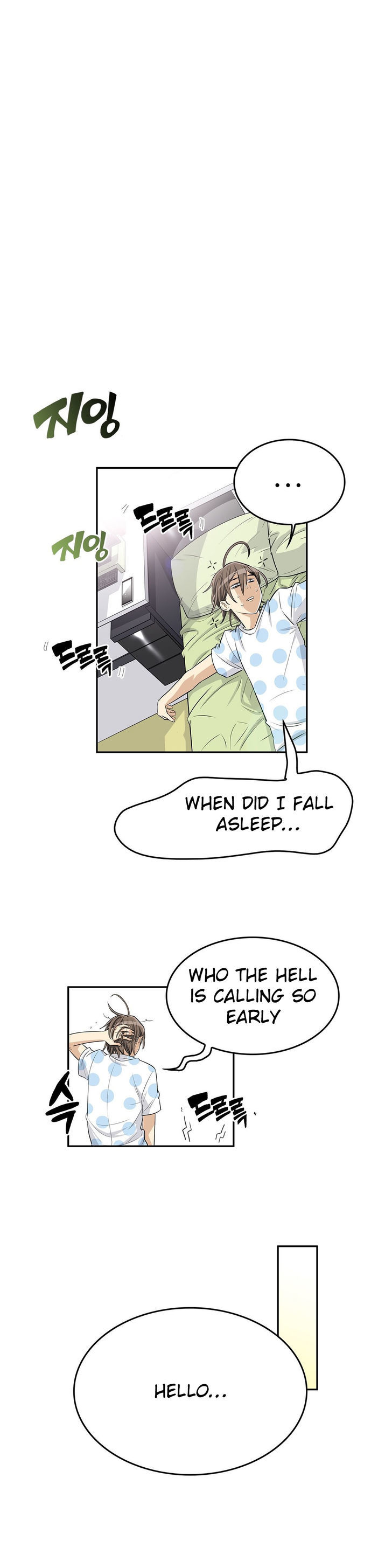 Pervert Club page 24