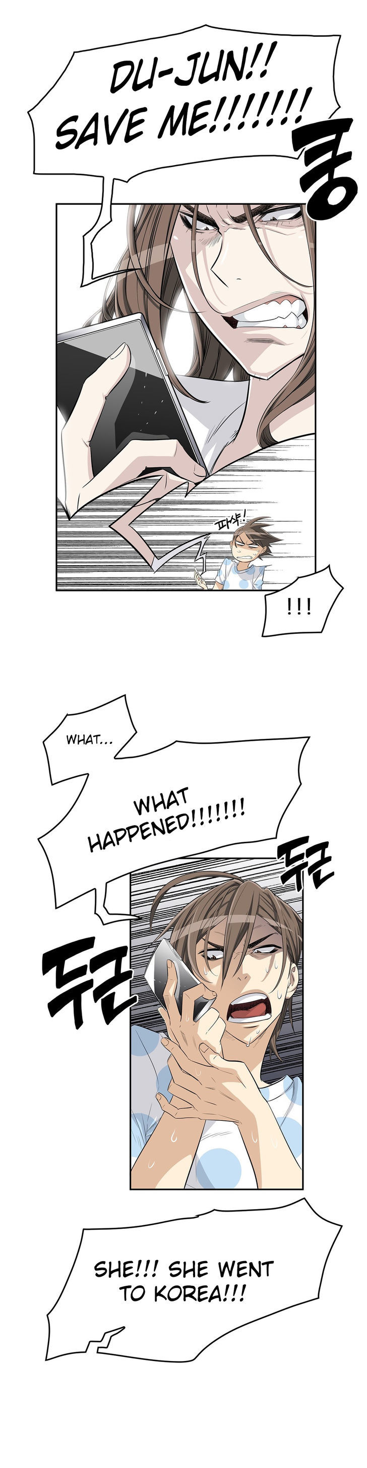 Pervert Club page 25