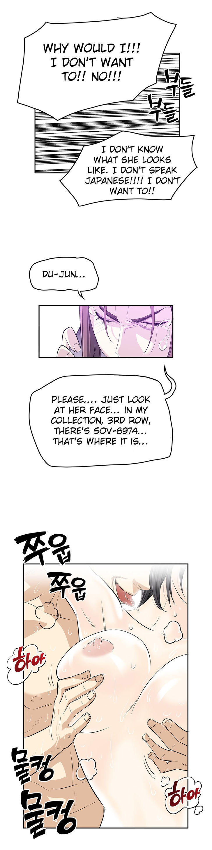 Pervert Club page 28