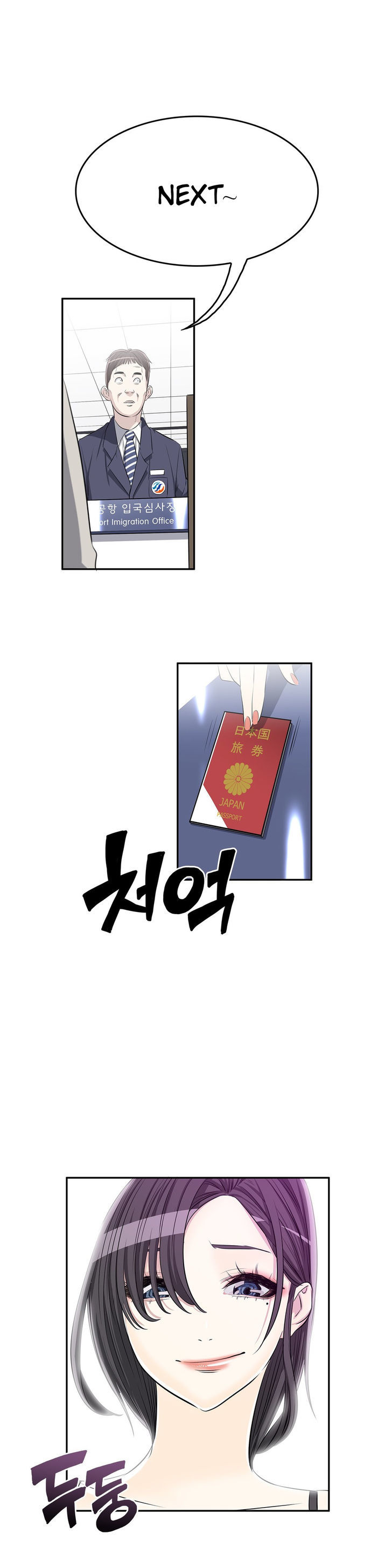 Pervert Club page 30