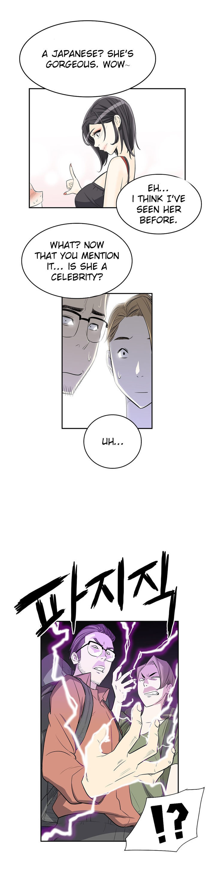 Pervert Club page 32