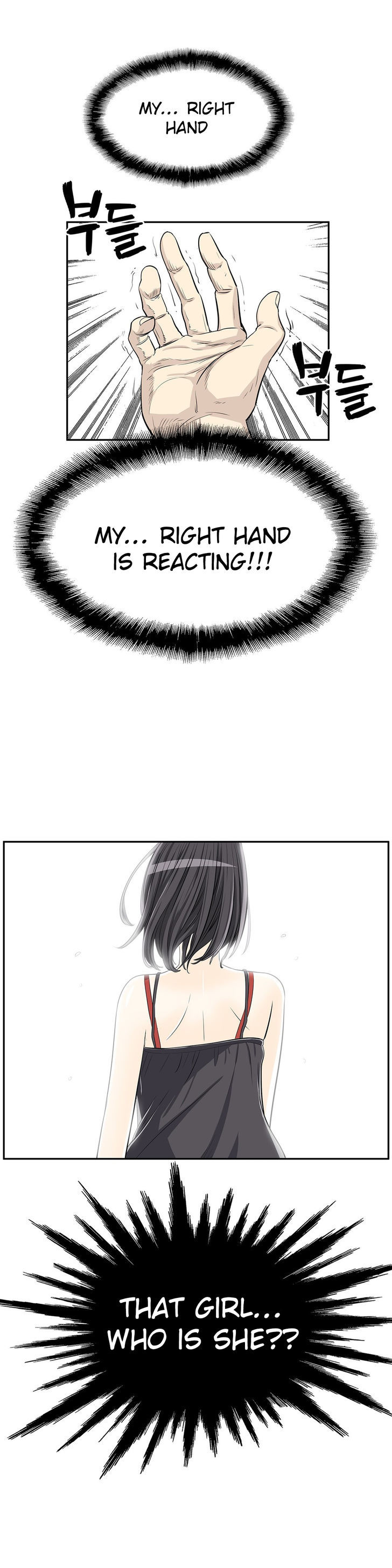 Pervert Club page 33