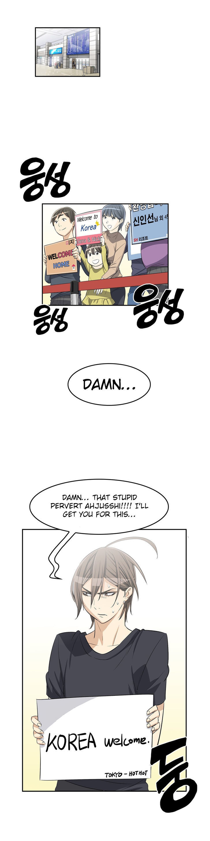 Pervert Club page 34