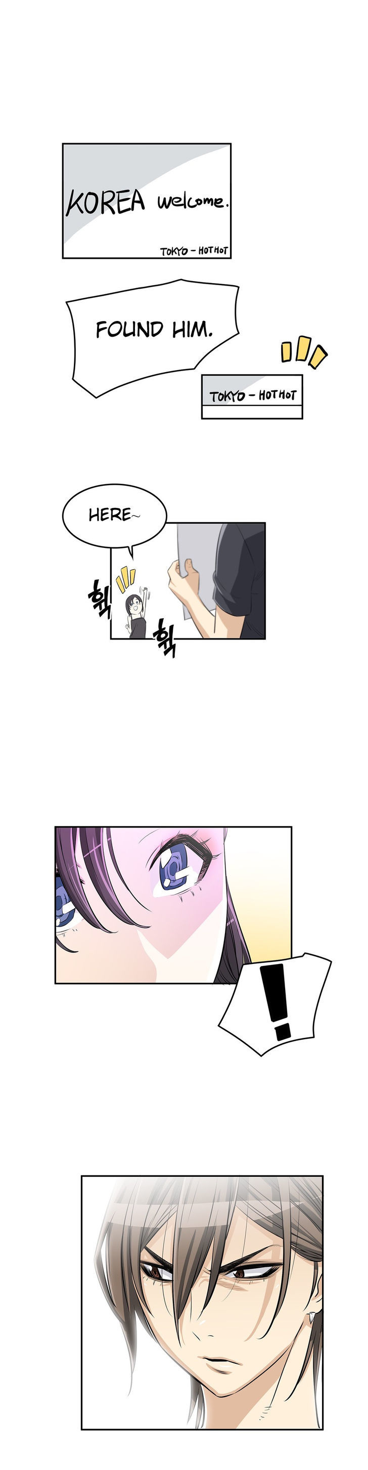 Pervert Club page 36