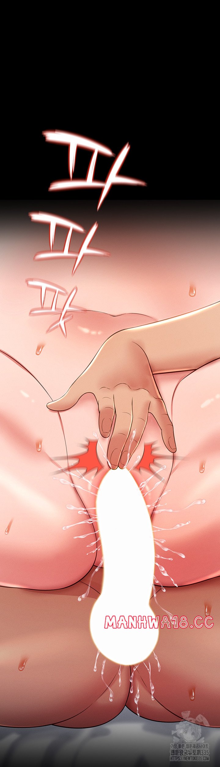 Phantom Sex King Raw page 30