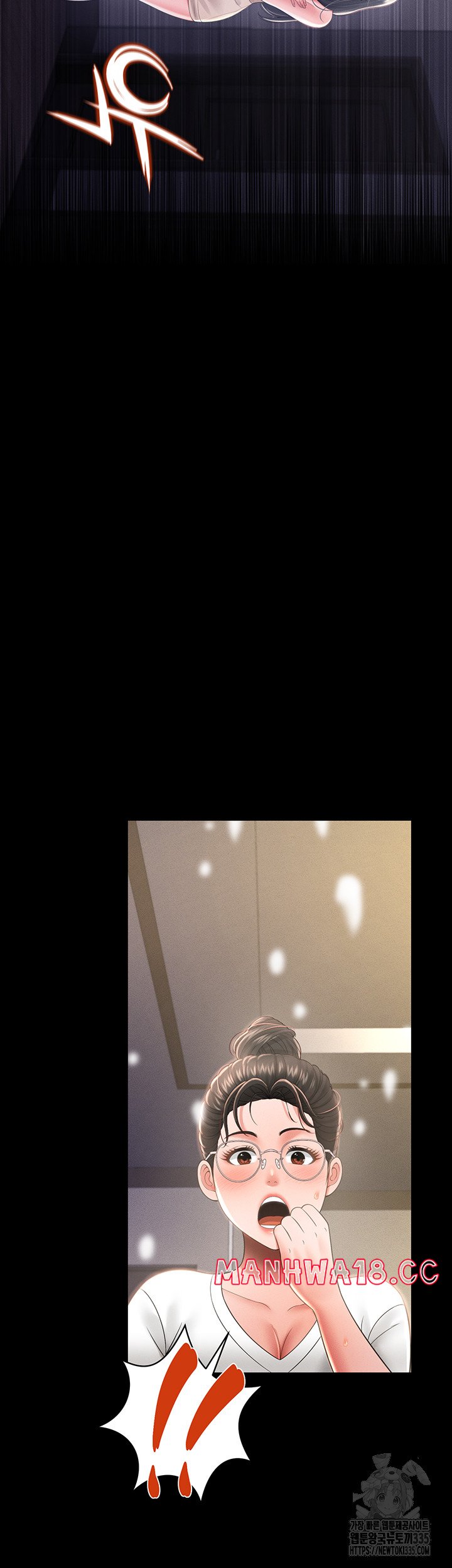 Phantom Sex King Raw page 46