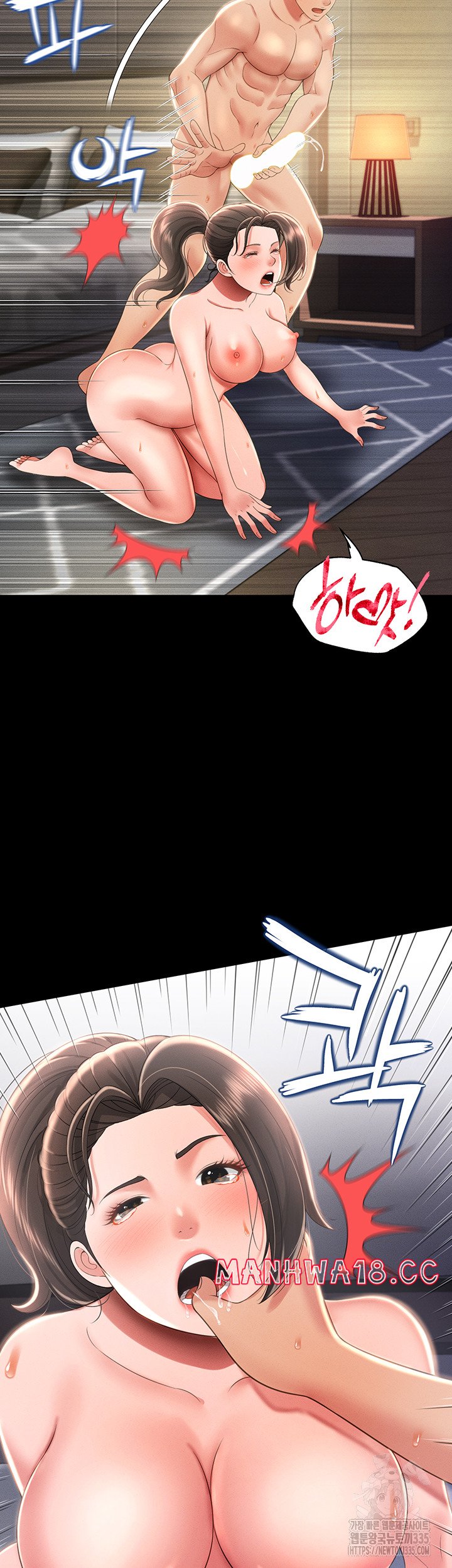 Phantom Sex King Raw page 48