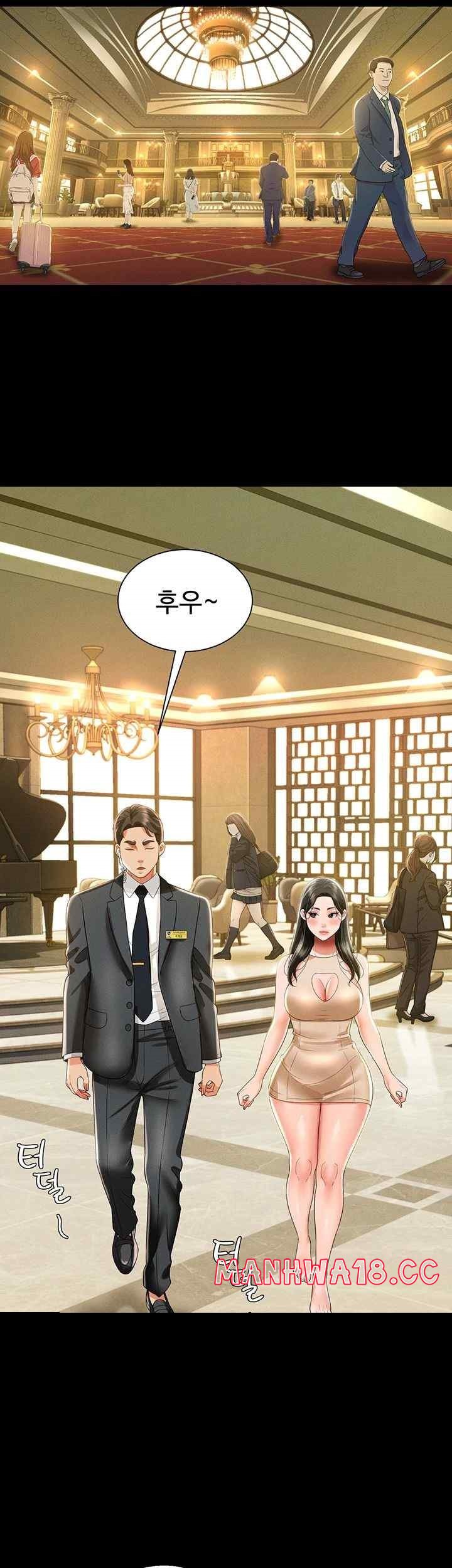 Phantom Sex King Raw page 7