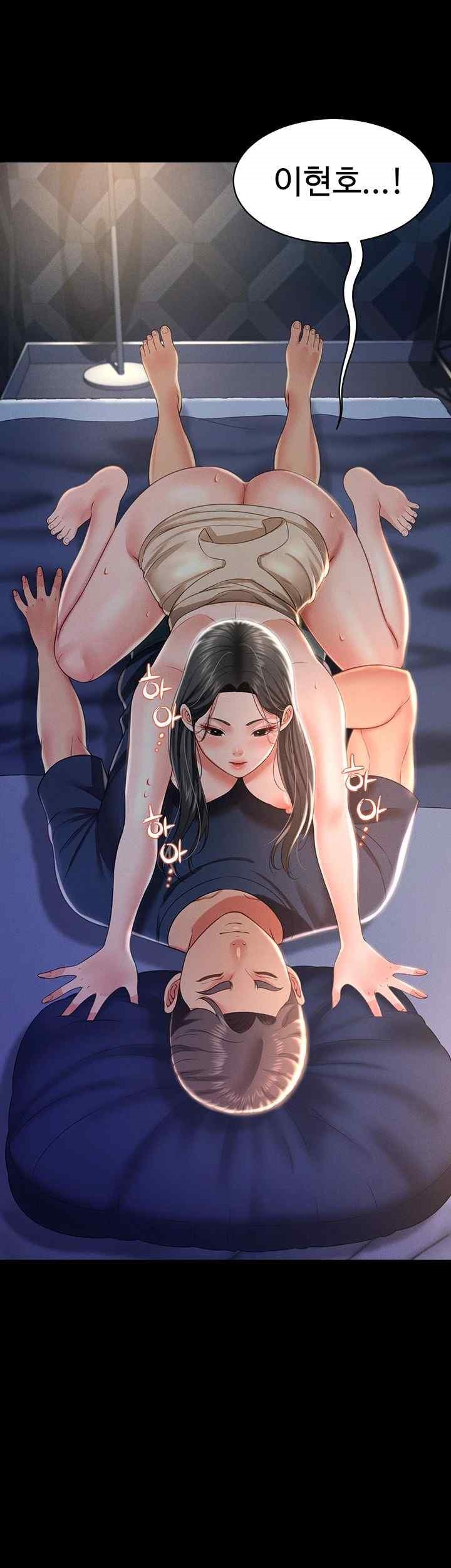 Phantom Sex King Raw page 28