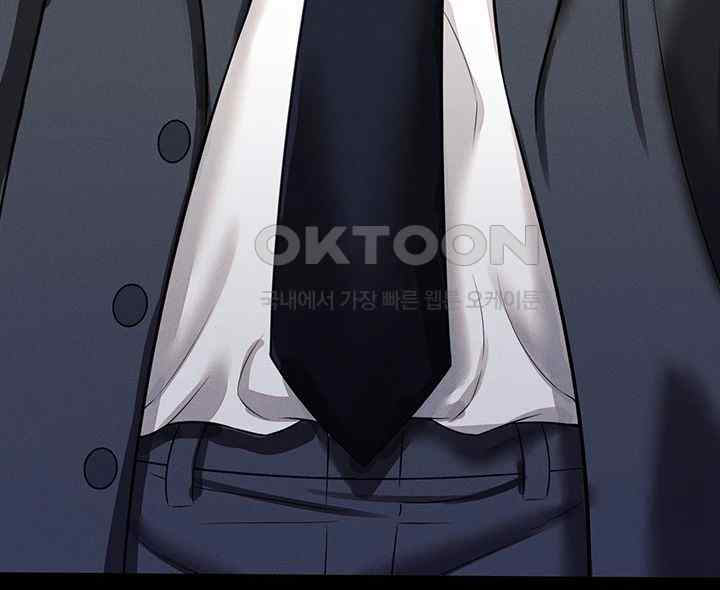 Phantom Sex King Raw page 59