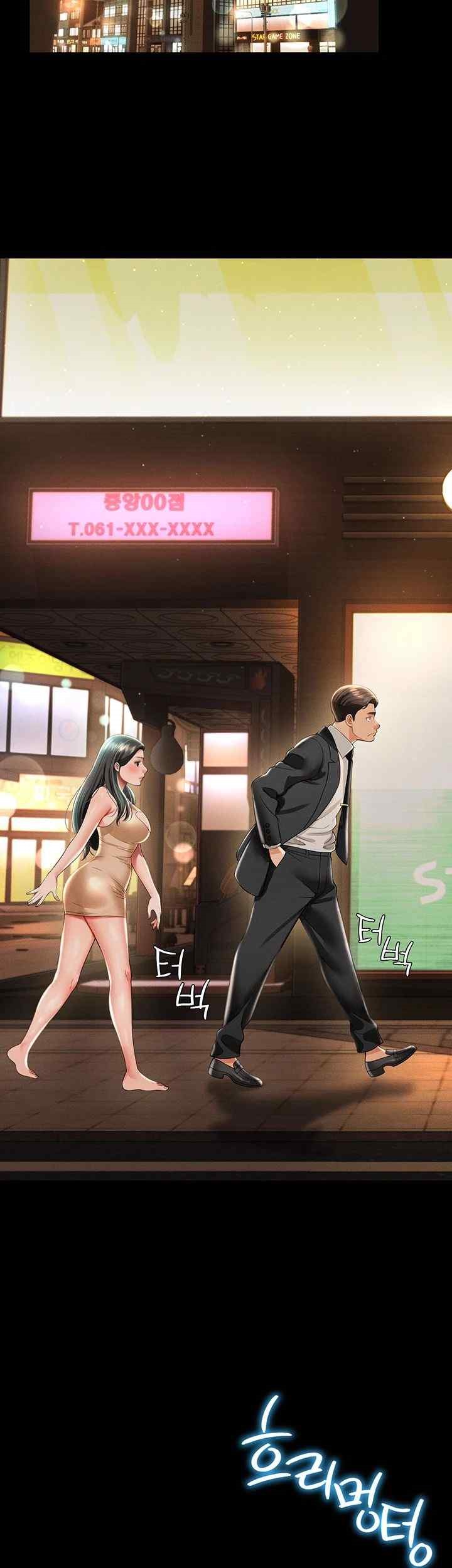 Phantom Sex King Raw page 28
