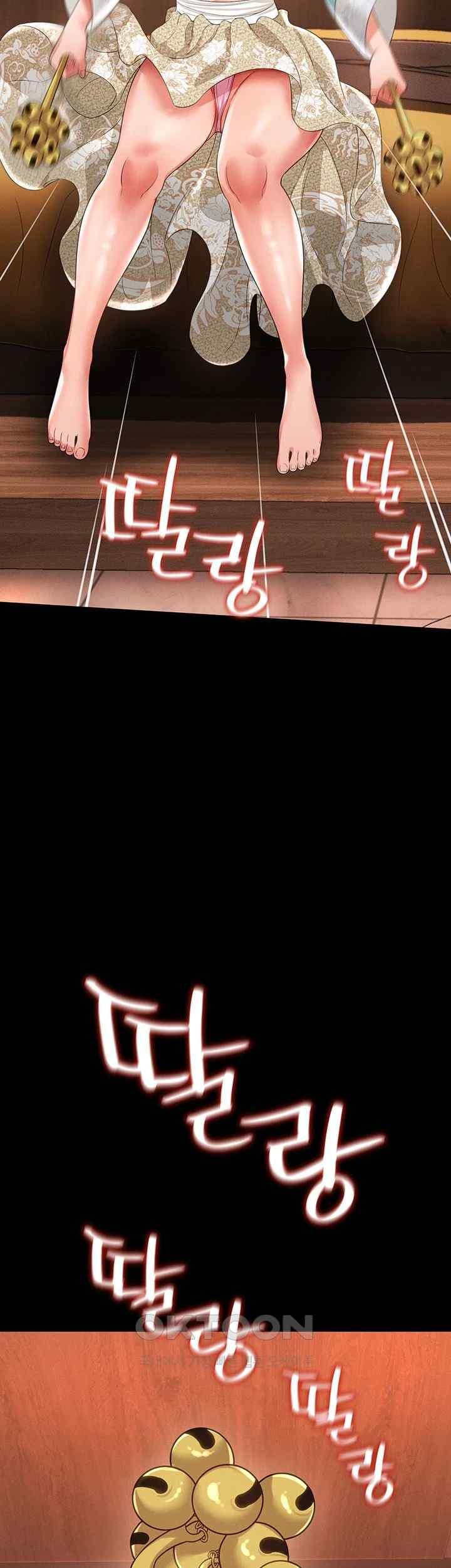 Phantom Sex King Raw page 22