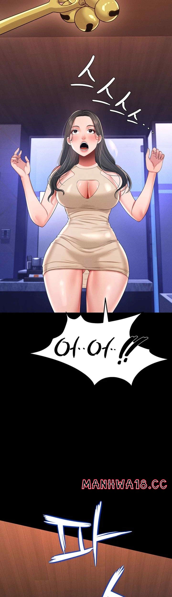 Phantom Sex King Raw page 23