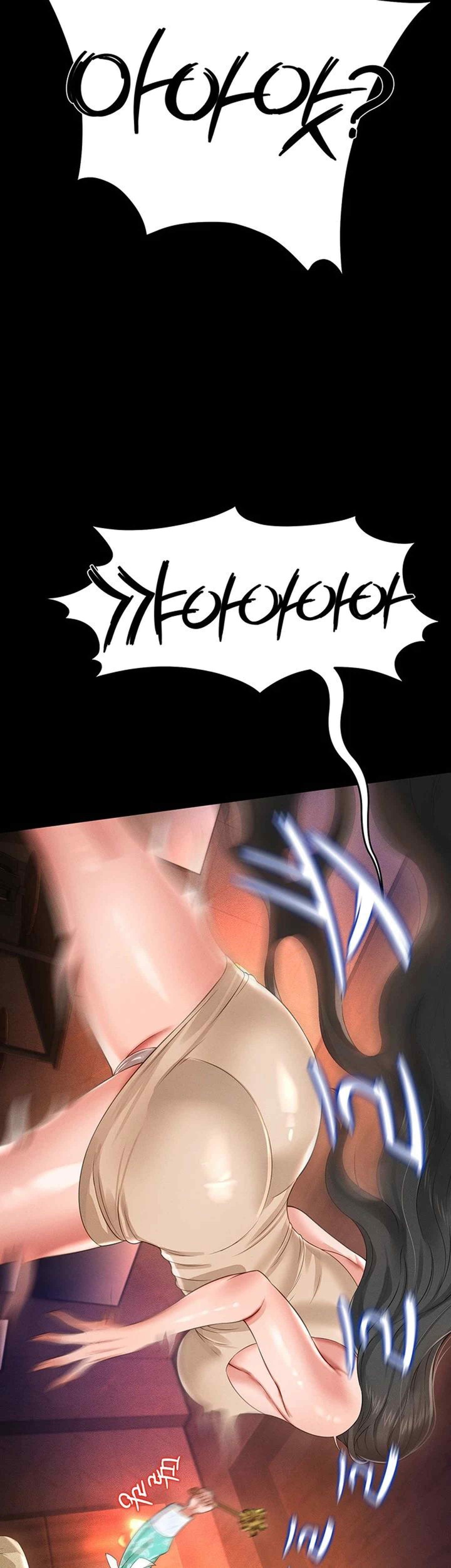 Phantom Sex King Raw page 25