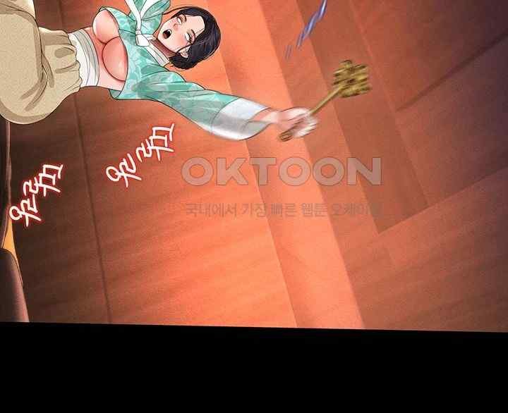 Phantom Sex King Raw page 26