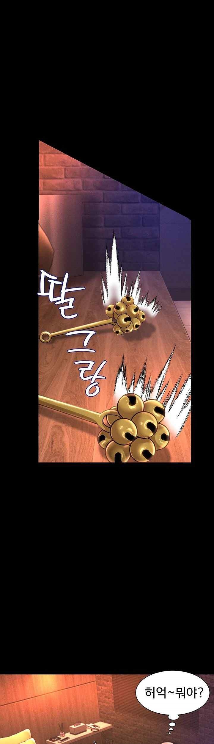 Phantom Sex King Raw page 30