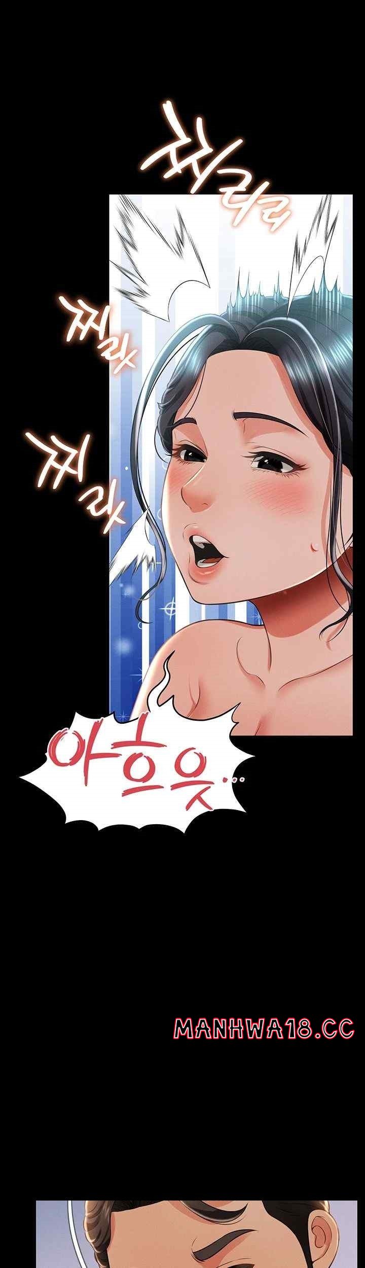 Phantom Sex King Raw page 62