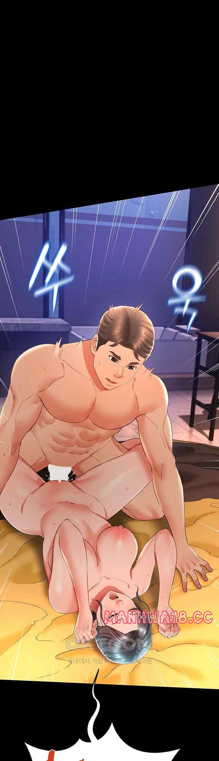 Phantom Sex King Raw page 37