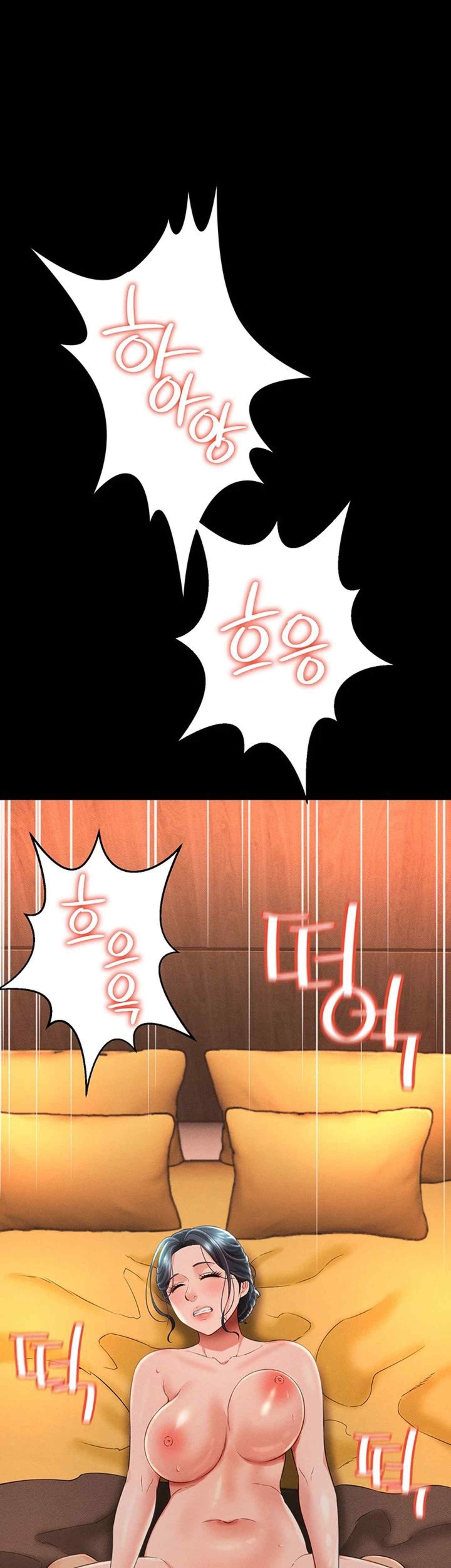 Phantom Sex King Raw page 51