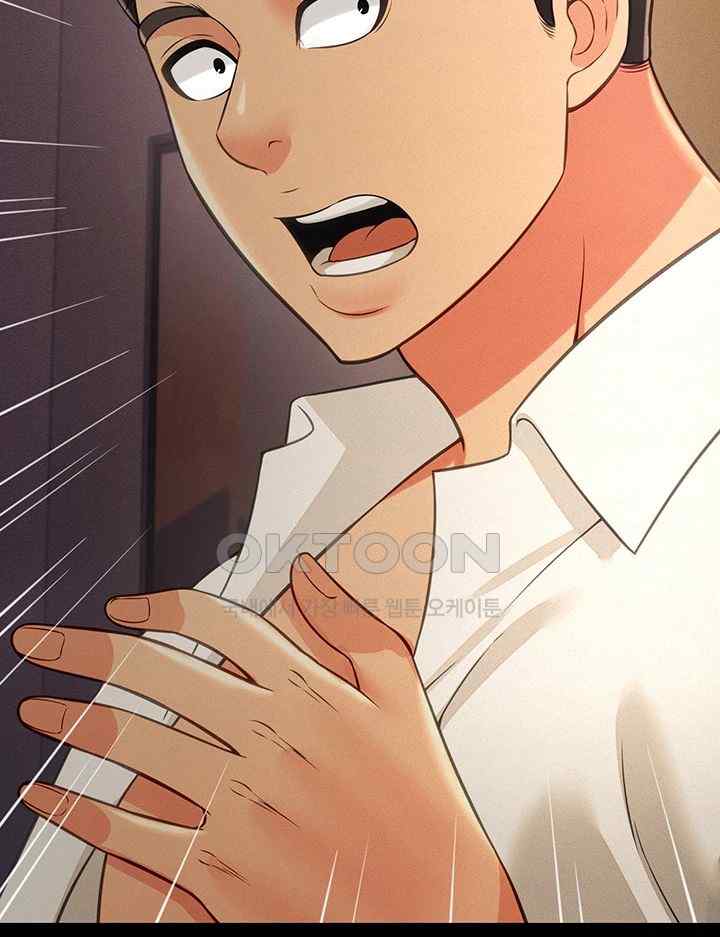 Phantom Sex King Raw page 47