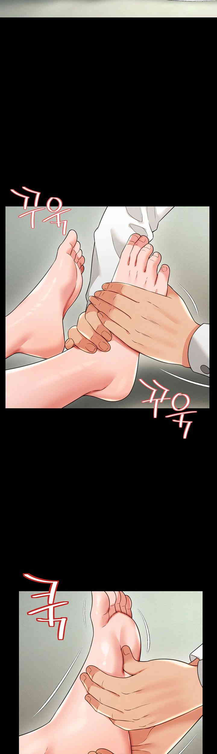Phantom Sex King Raw page 13