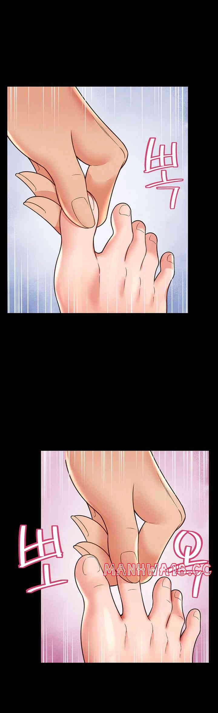 Phantom Sex King Raw page 16