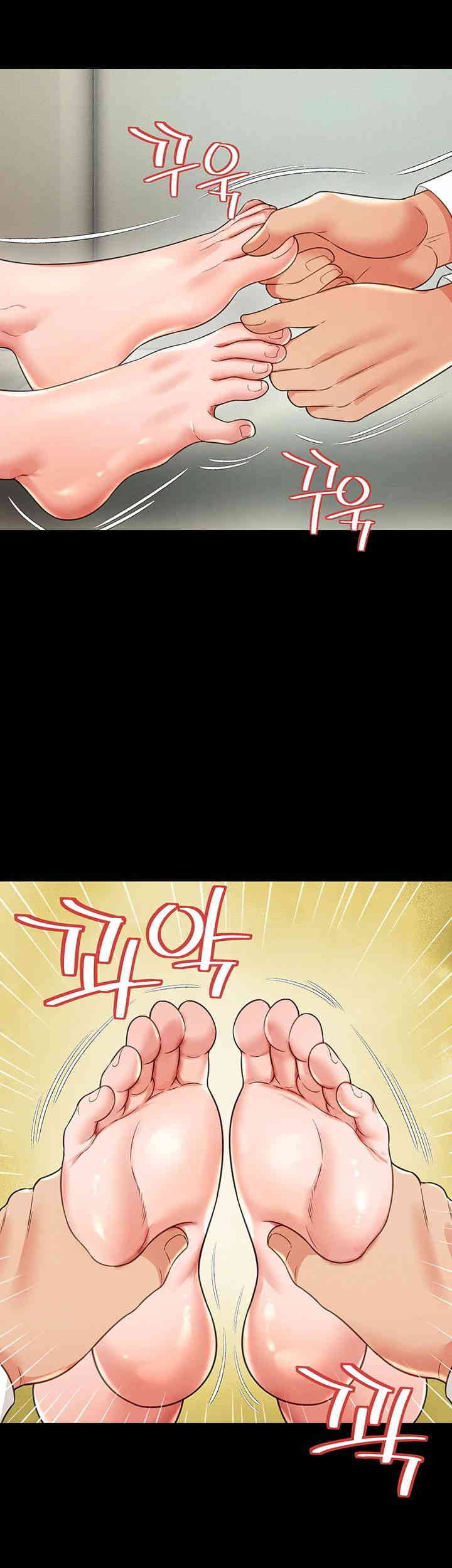 Phantom Sex King Raw page 18
