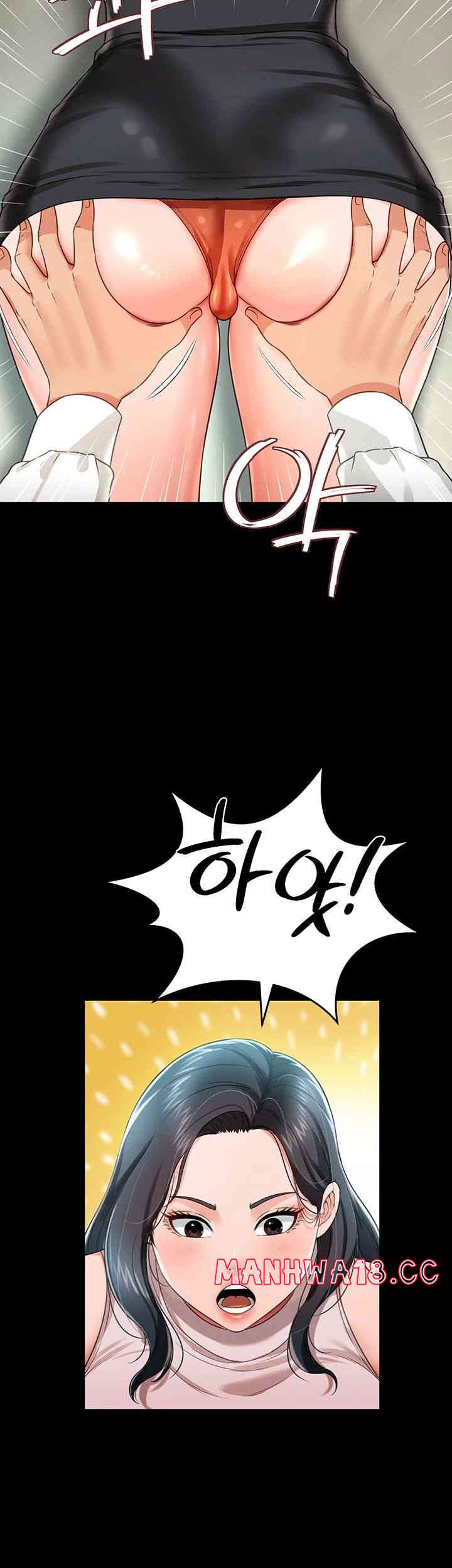 Phantom Sex King Raw page 27